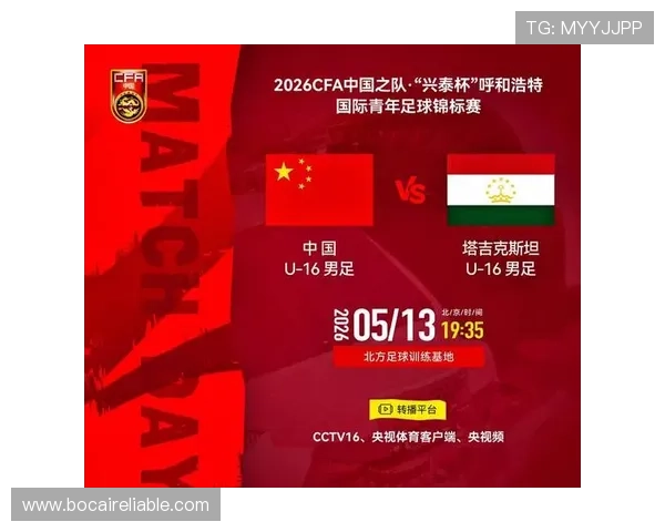 五星体育直播官网官方平台，提供权威赛事直播和实时比分，满足体育爱好者的多样需求
