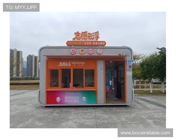 天门体育协会的志愿者招募计划与志愿服务在体育推广中的作用
