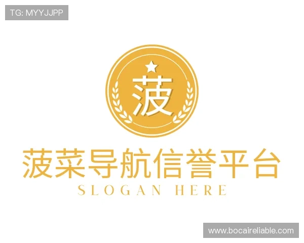 介绍菠菜导航信誉平台
